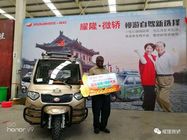 中国のブランドのYaoLonのオートバイ250ccはボディKavaki Tuk Tukcooter Mototaxiの乗客の三輪車のガソリン タイプを閉めた